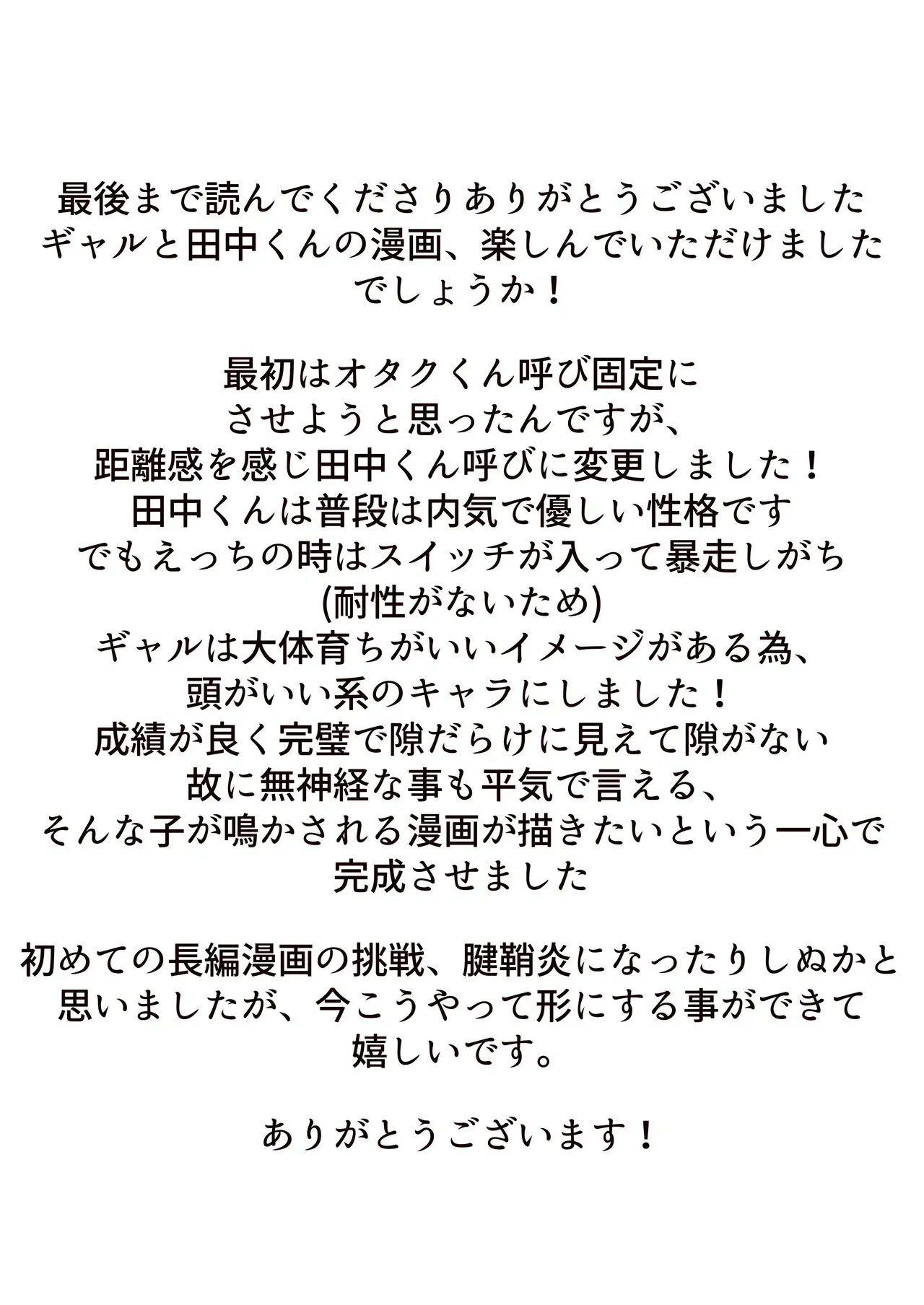 Image #47