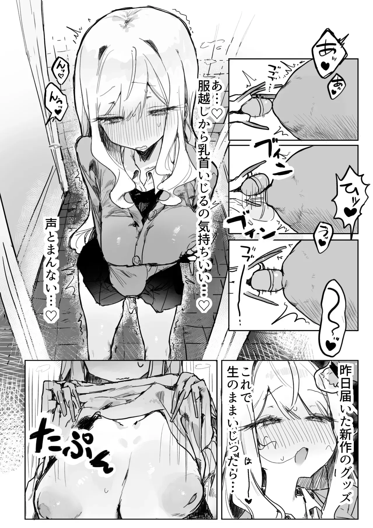 Image #5