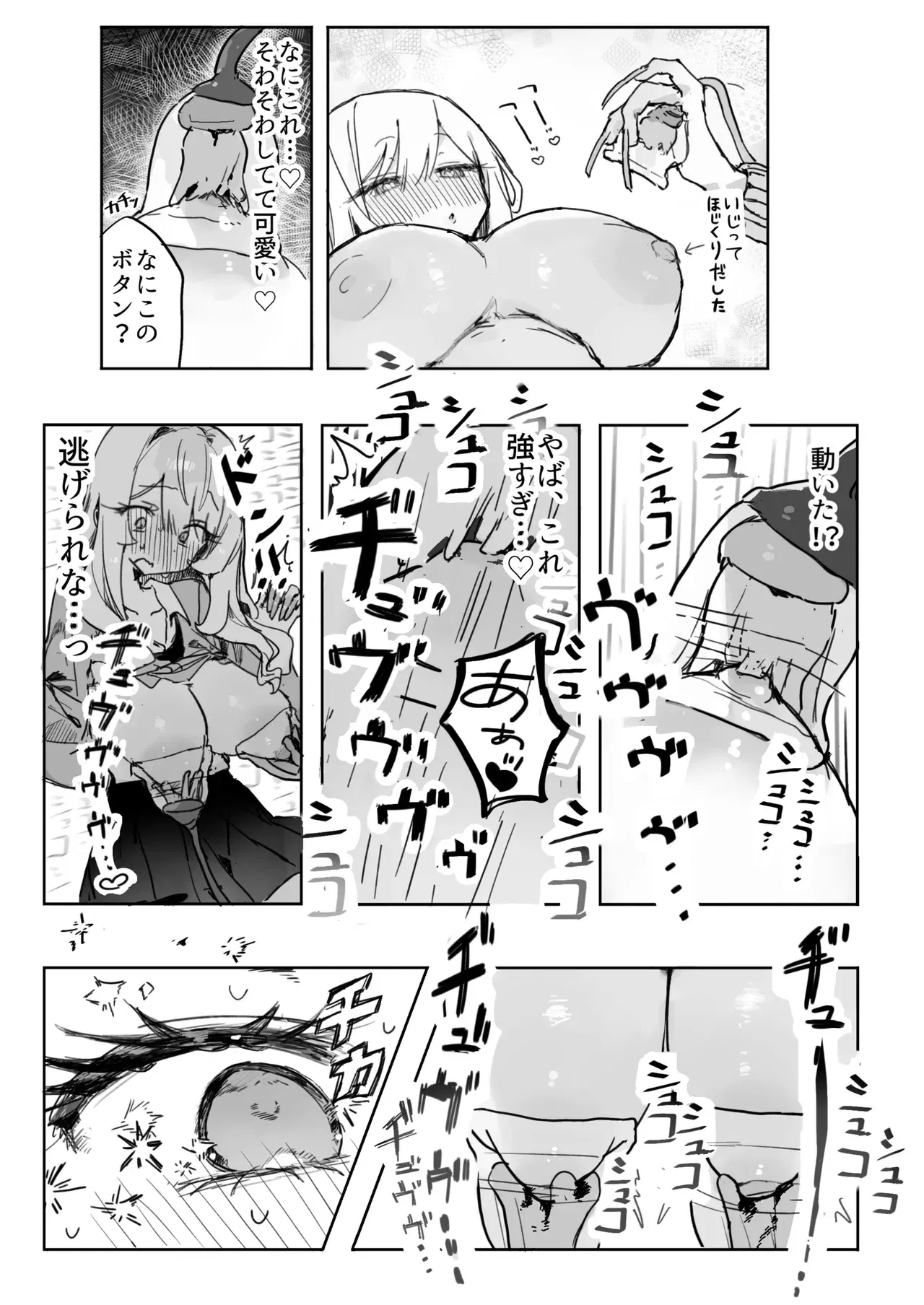 Image #6