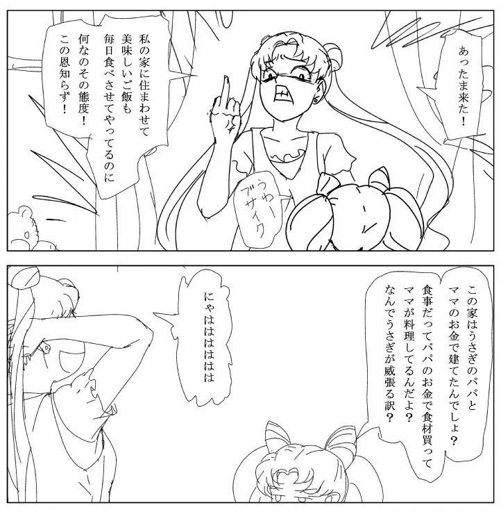 Image #107