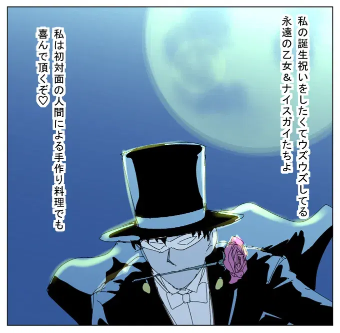 Image #128