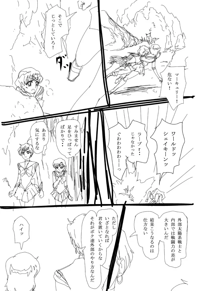 Image #166