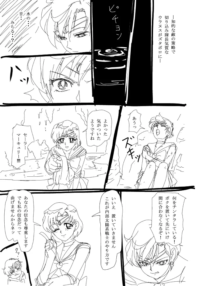 Image #167