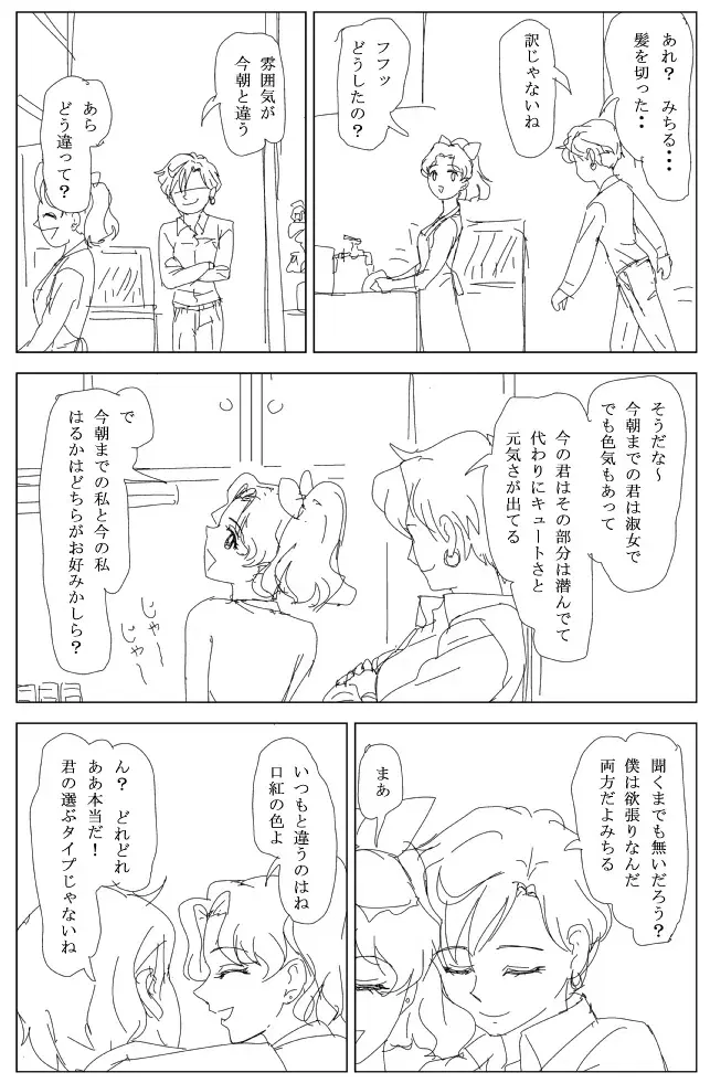 Image #173