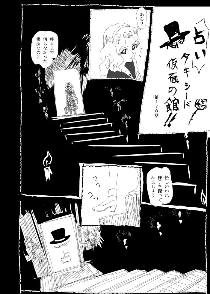 Image #176