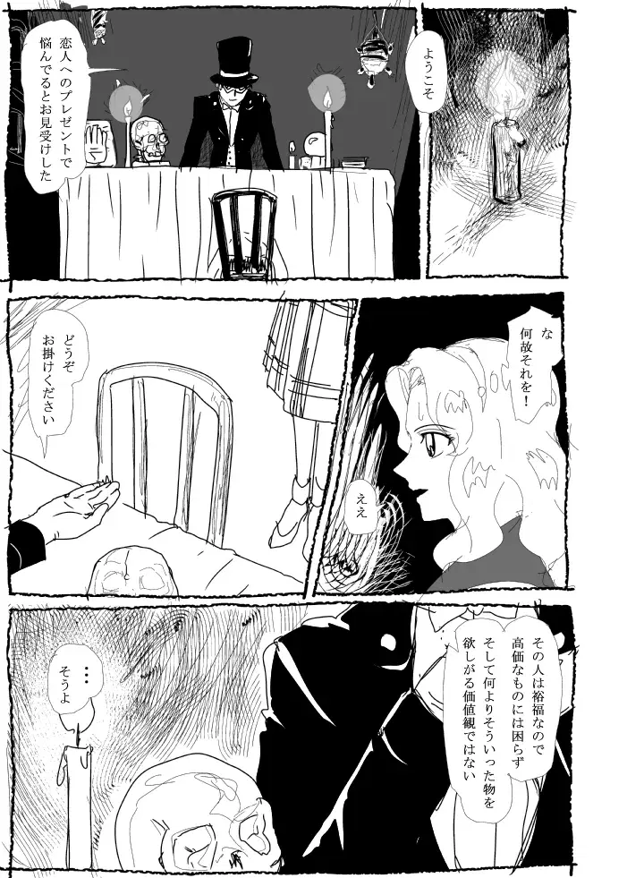 Image #177