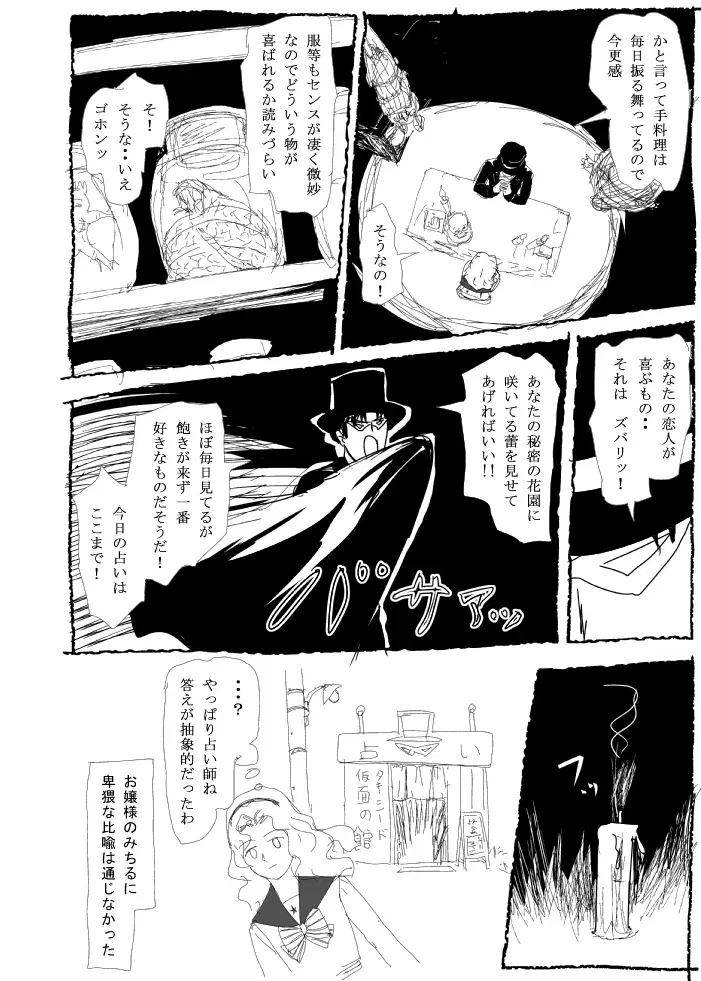 Image #178