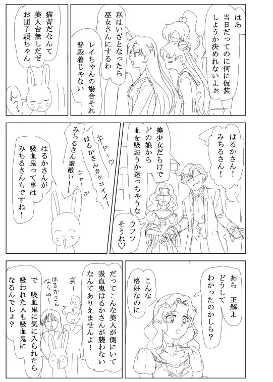 Image #179