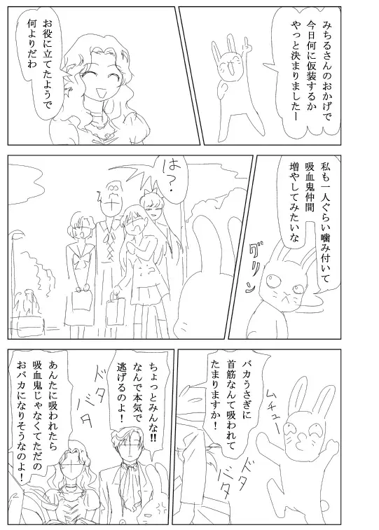 Image #181