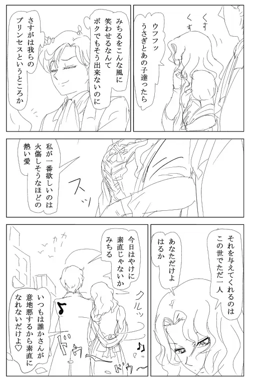 Image #183