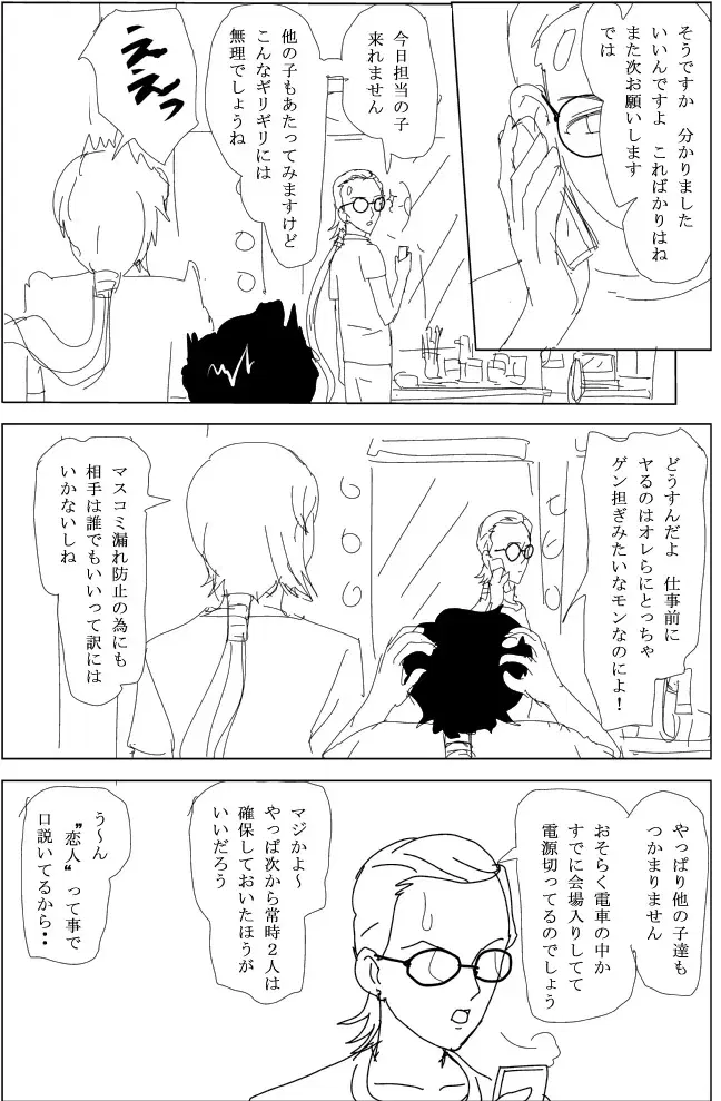 Image #35