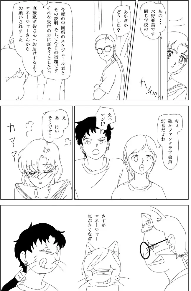 Image #37