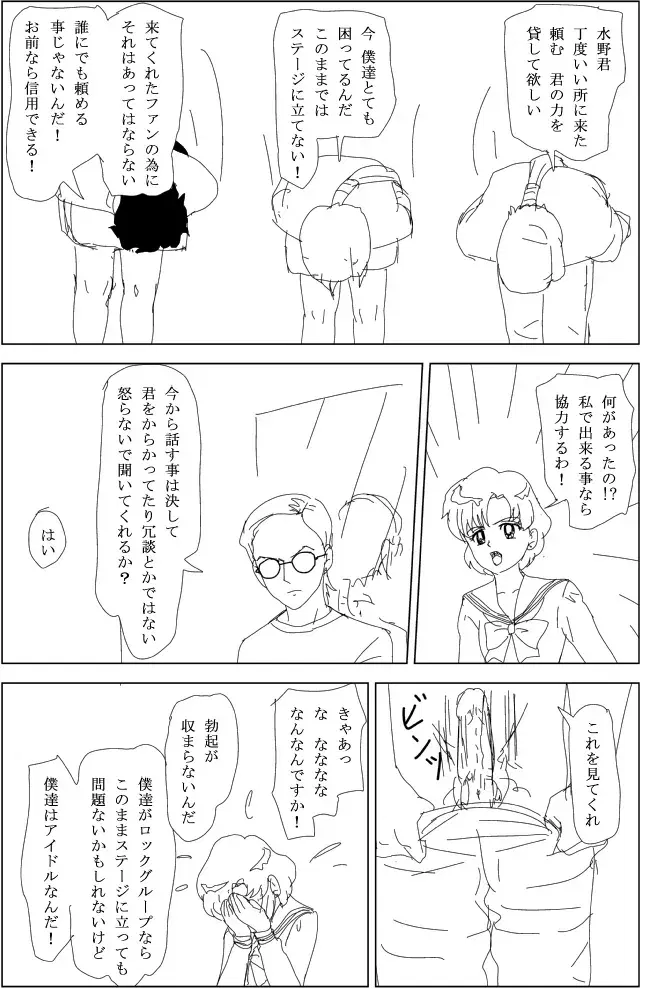 Image #38