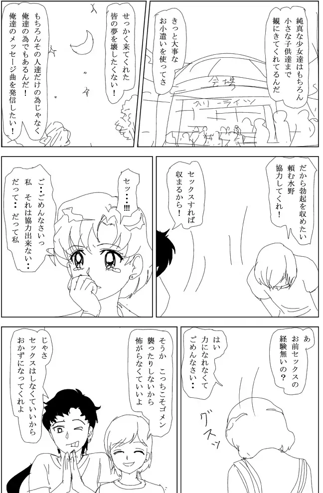 Image #39
