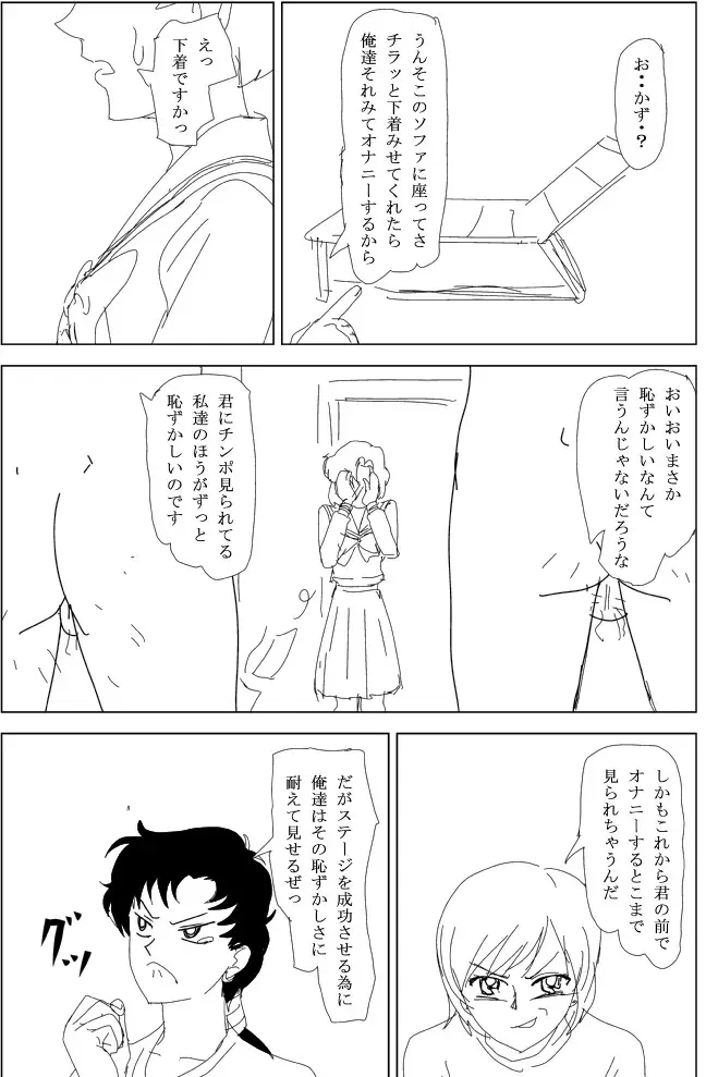 Image #40
