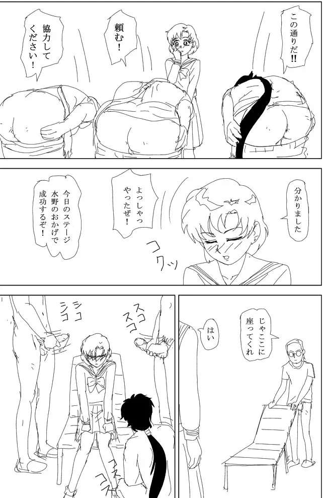 Image #41