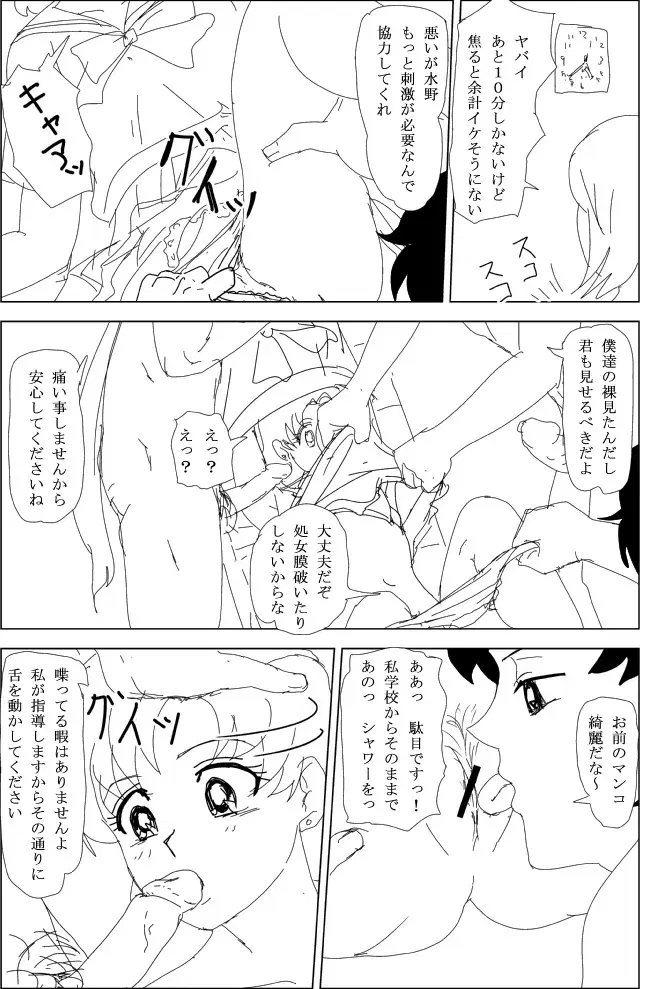 Image #42