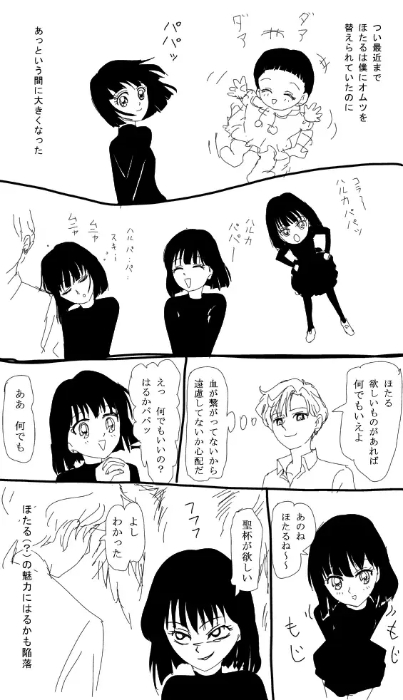 Image #43