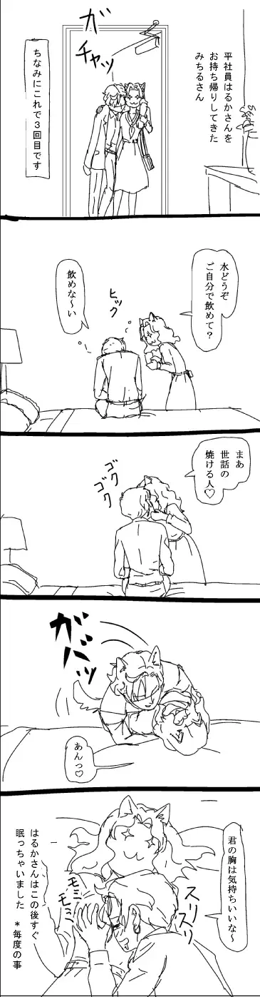 Image #45