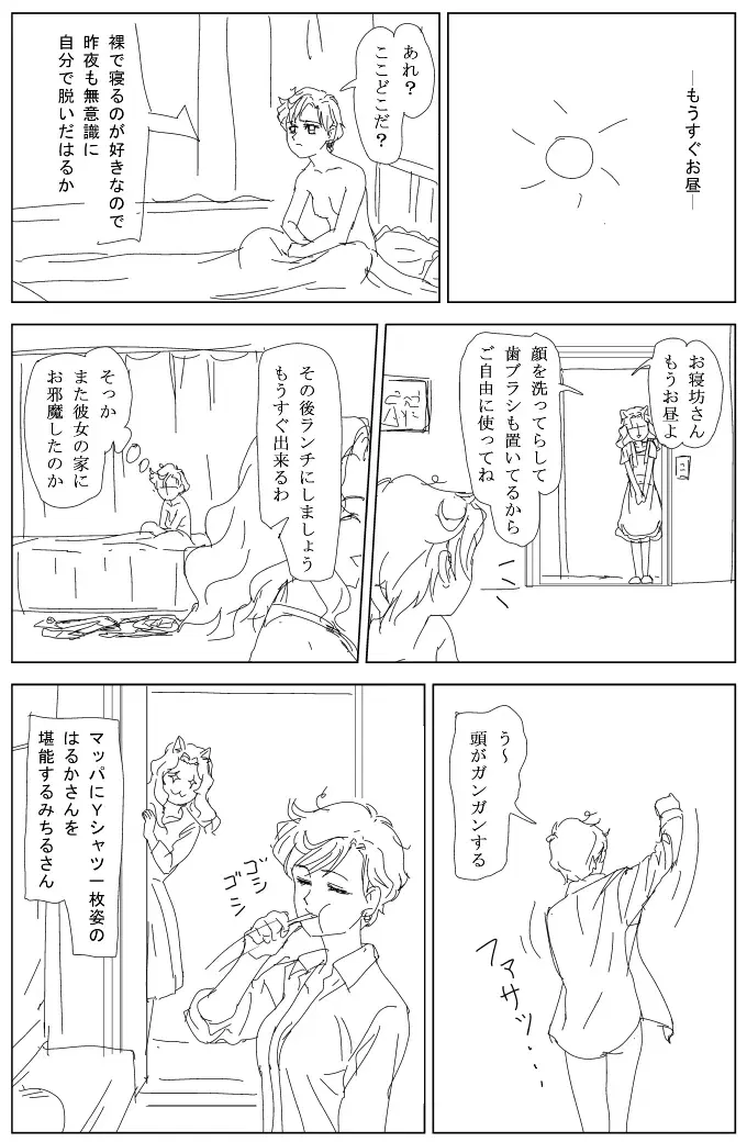 Image #49