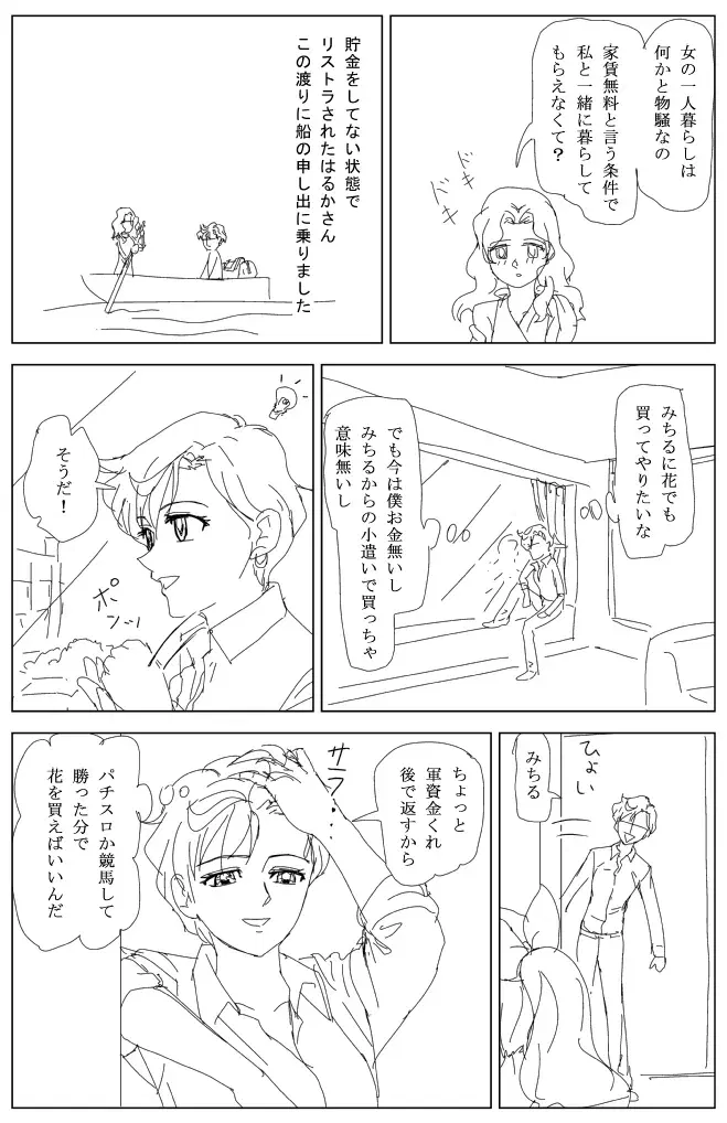 Image #54