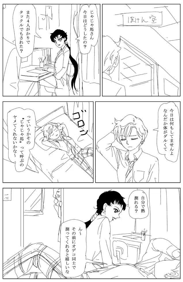Image #56