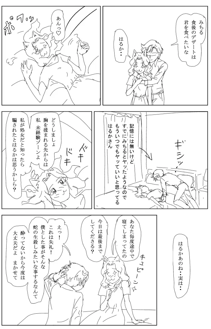 Image #68