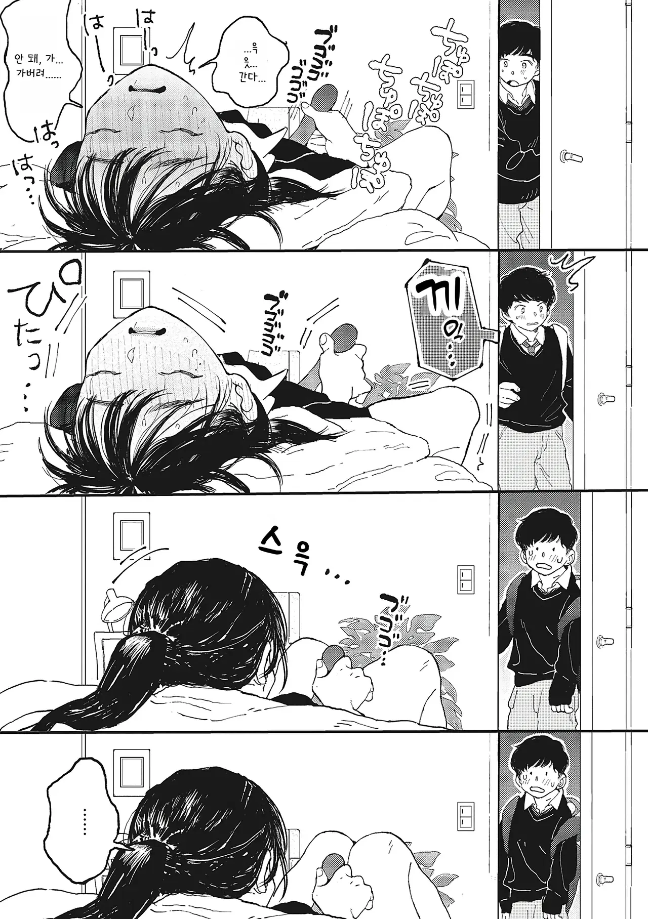 Image #10