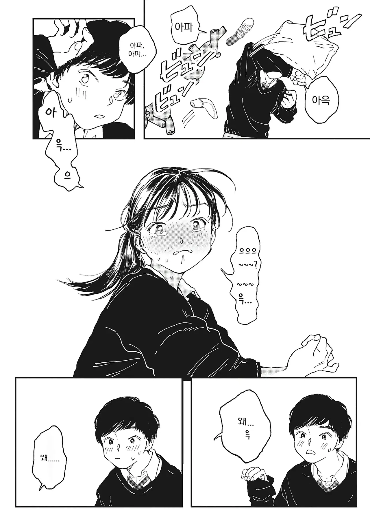 Image #11
