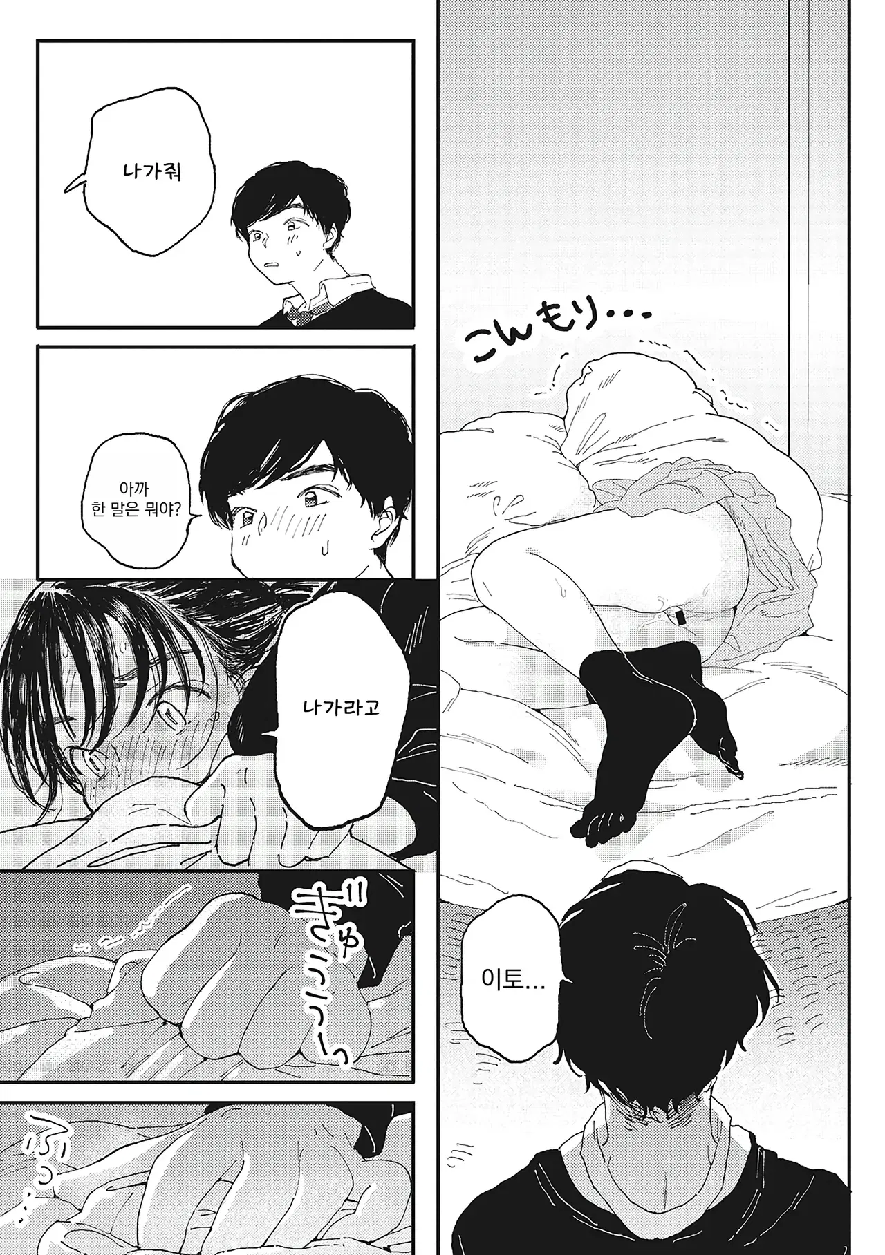 Image #12