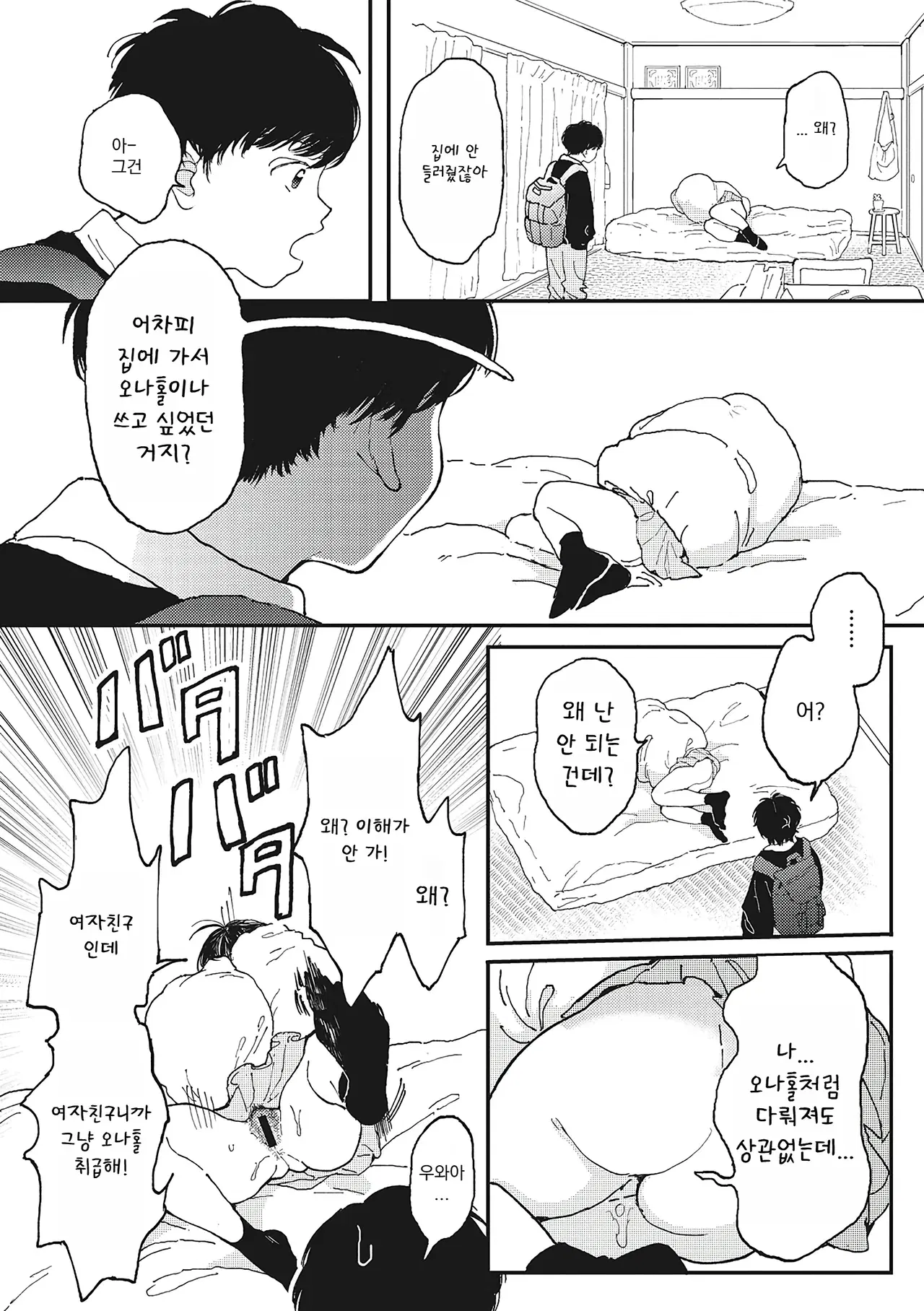 Image #13