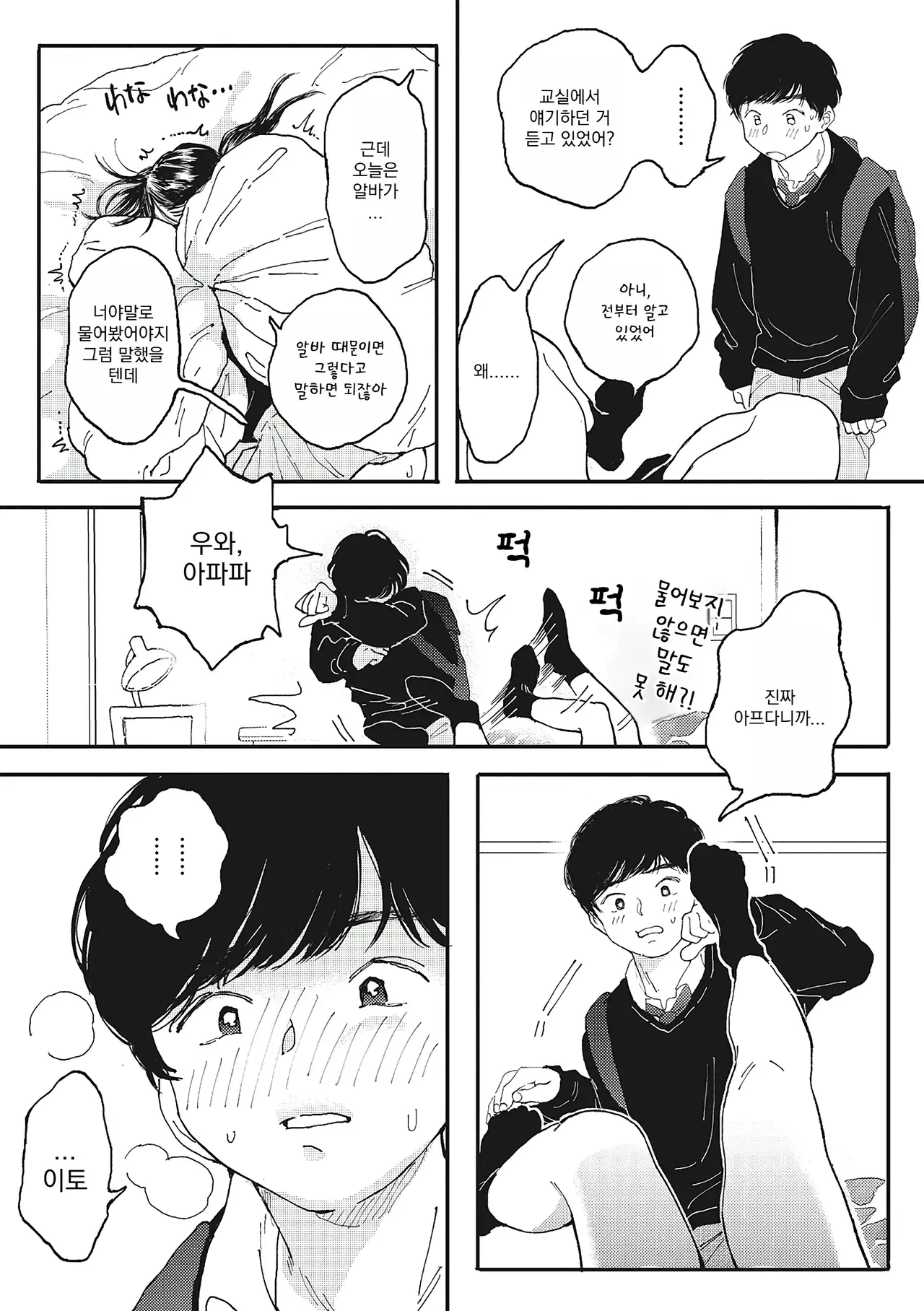 Image #14
