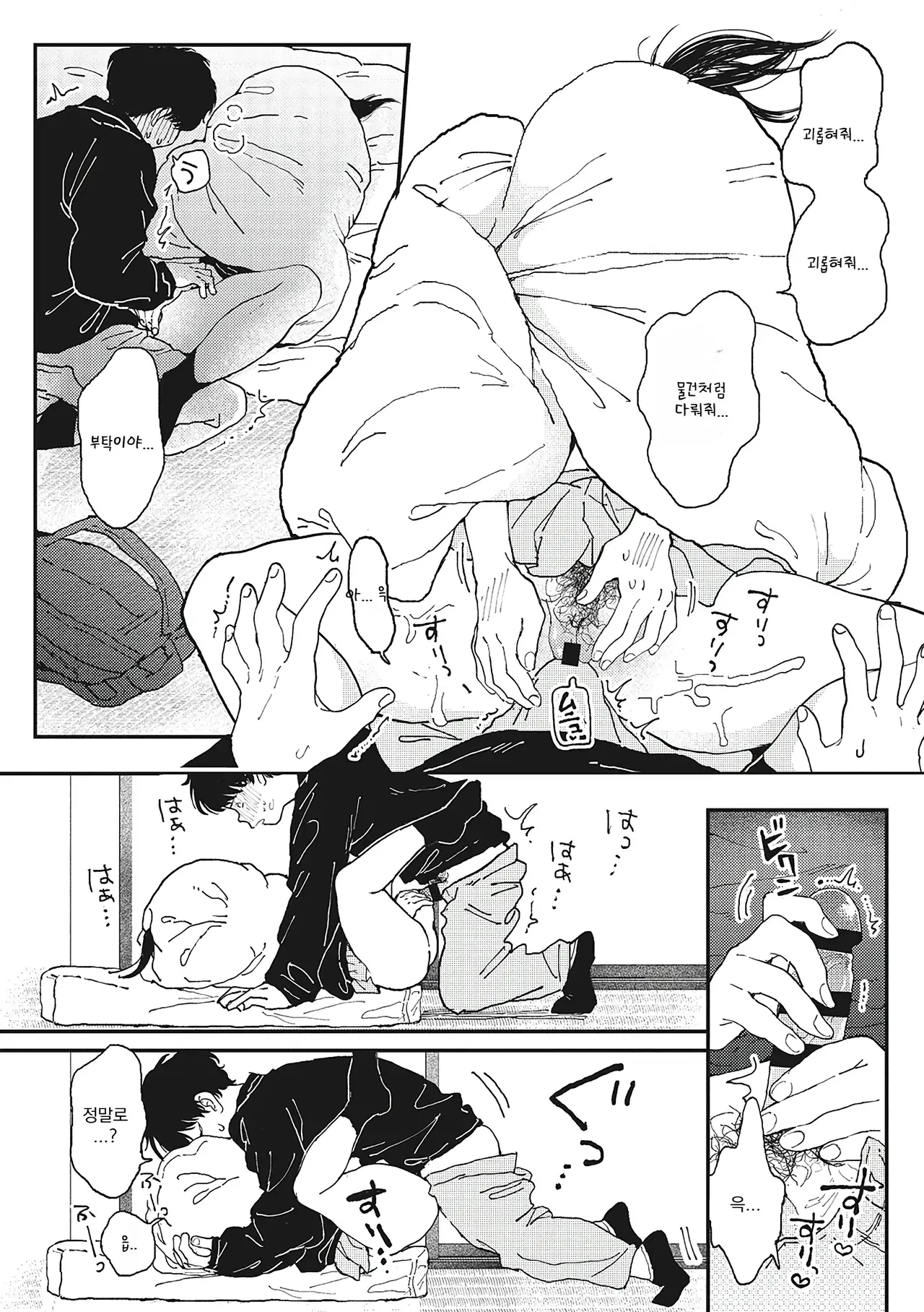 Image #17