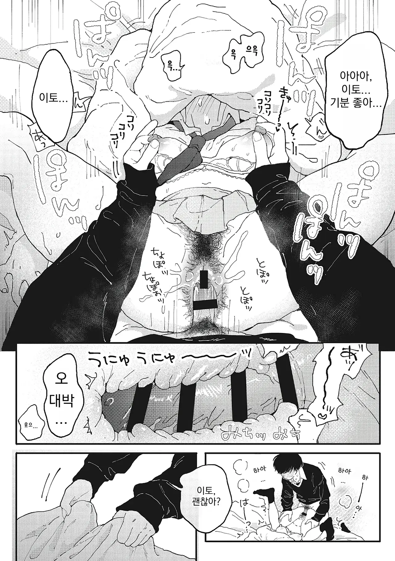 Image #22