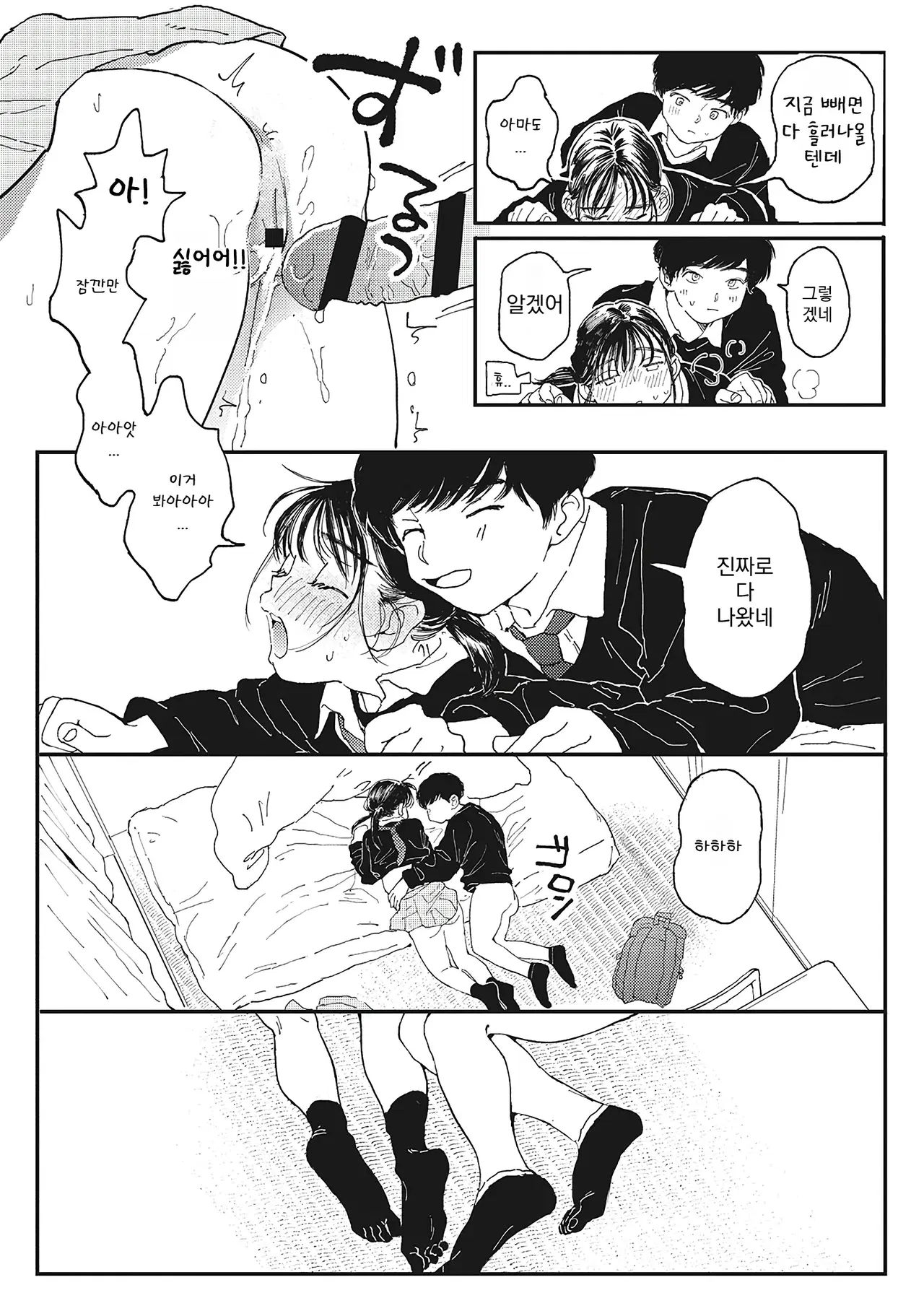 Image #31