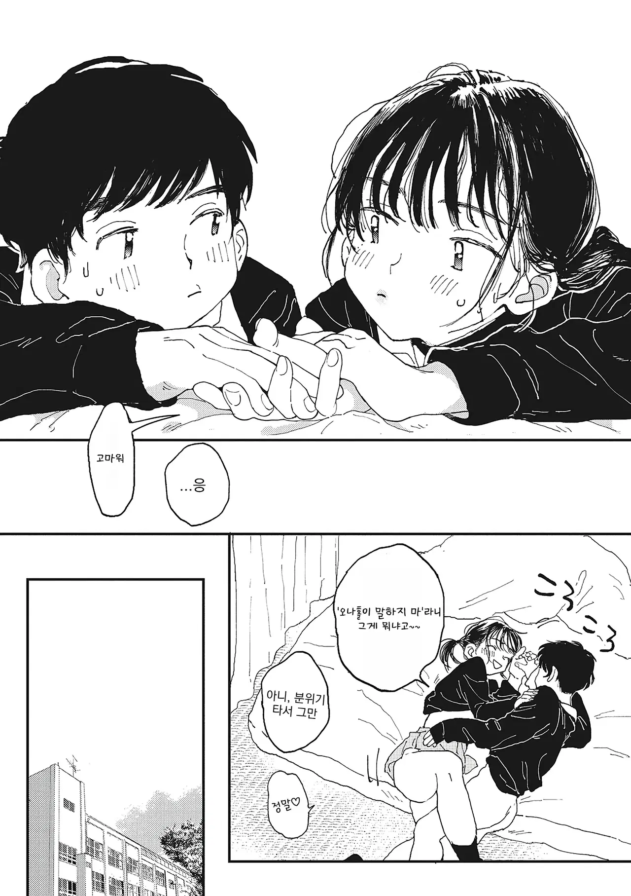 Image #32