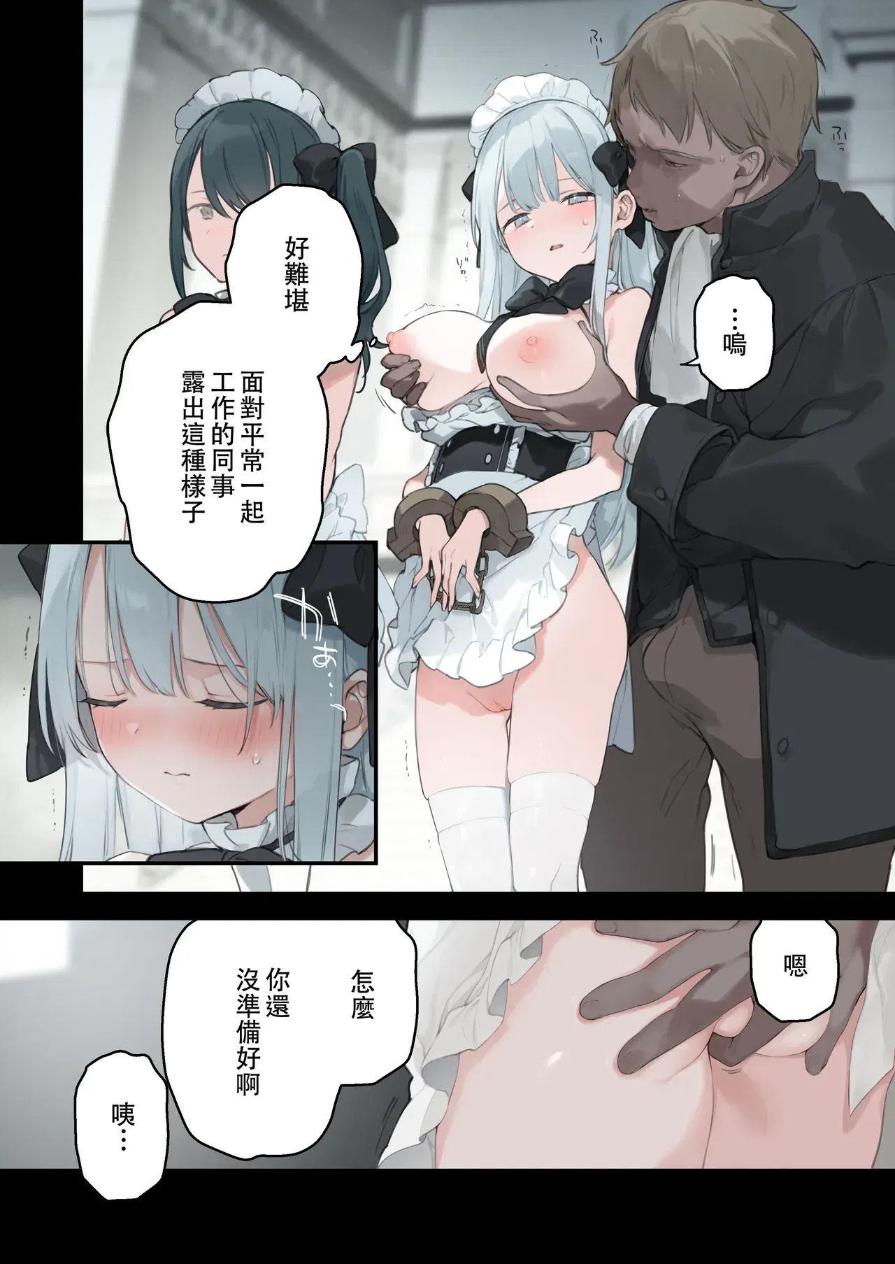 Image #23