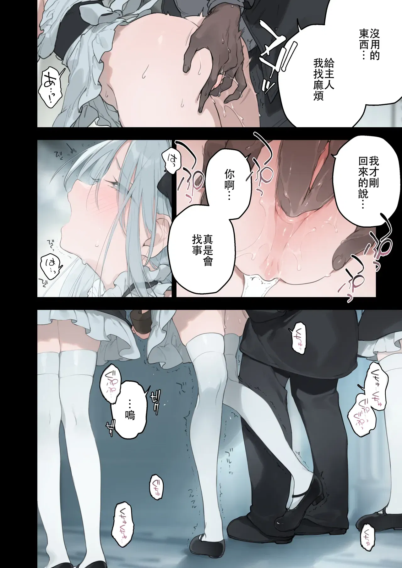 Image #25