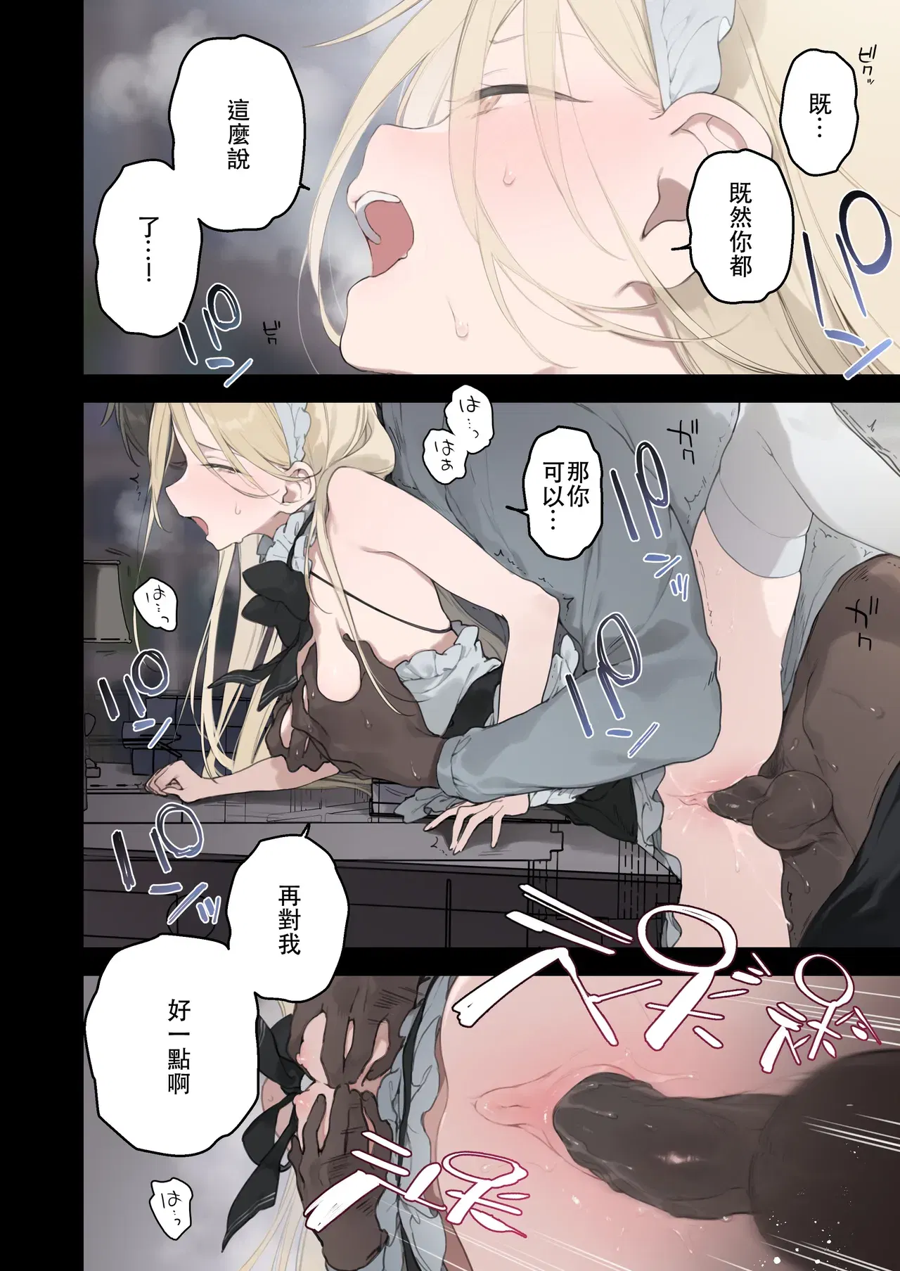 Image #42