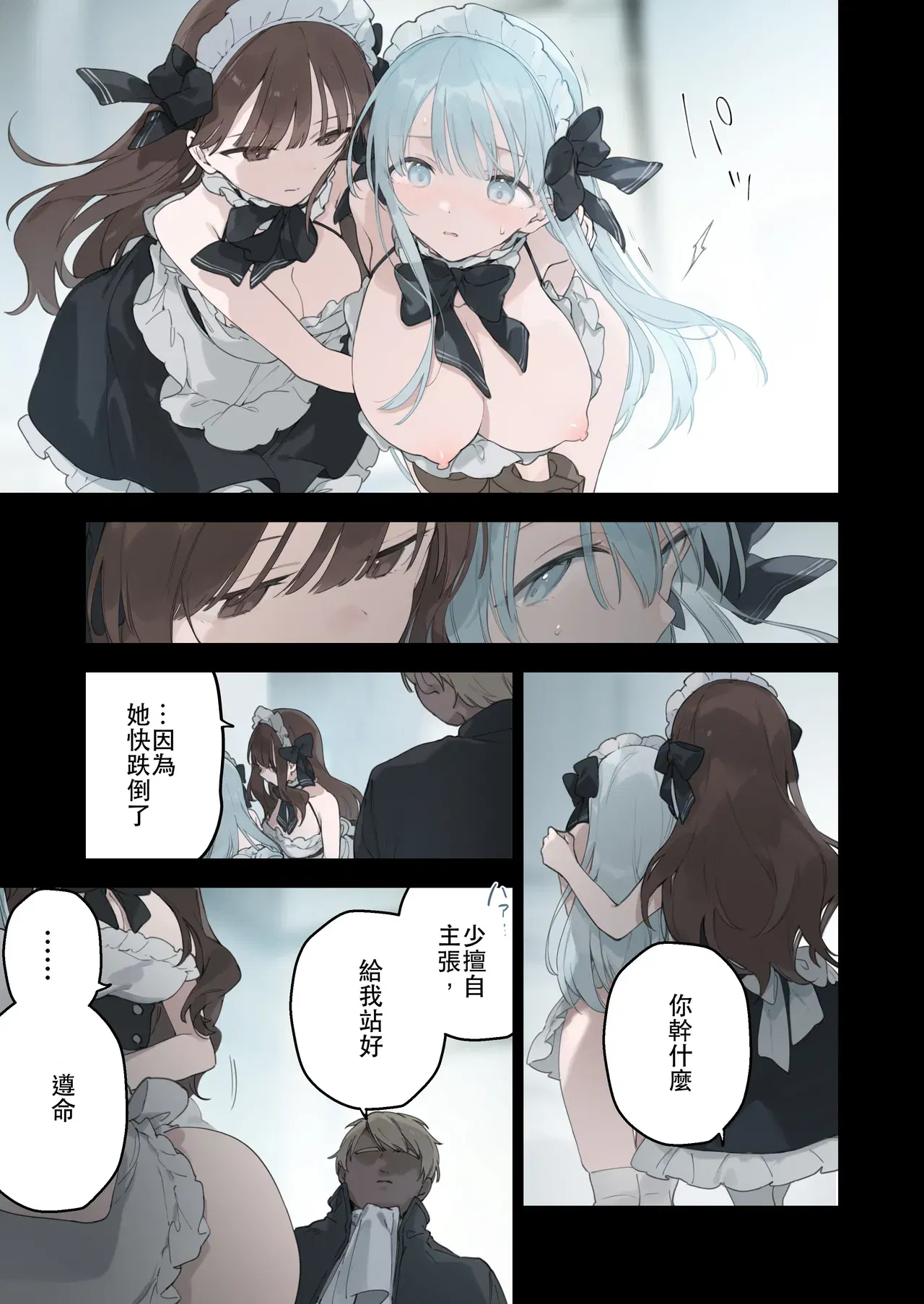 Image #45