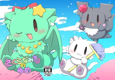 Giấc mơ con đường rợp bóng hoa anh đào (Bản dịch tiếng Trung của Xie) - Thư Viện Hentai