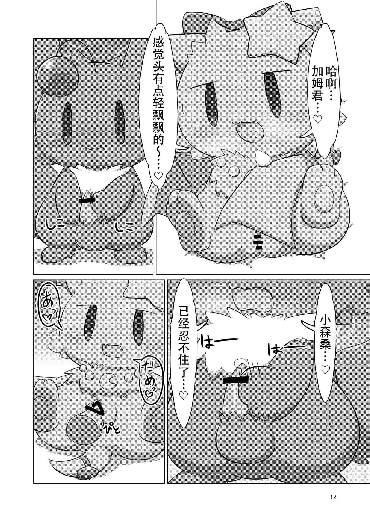 Image #11