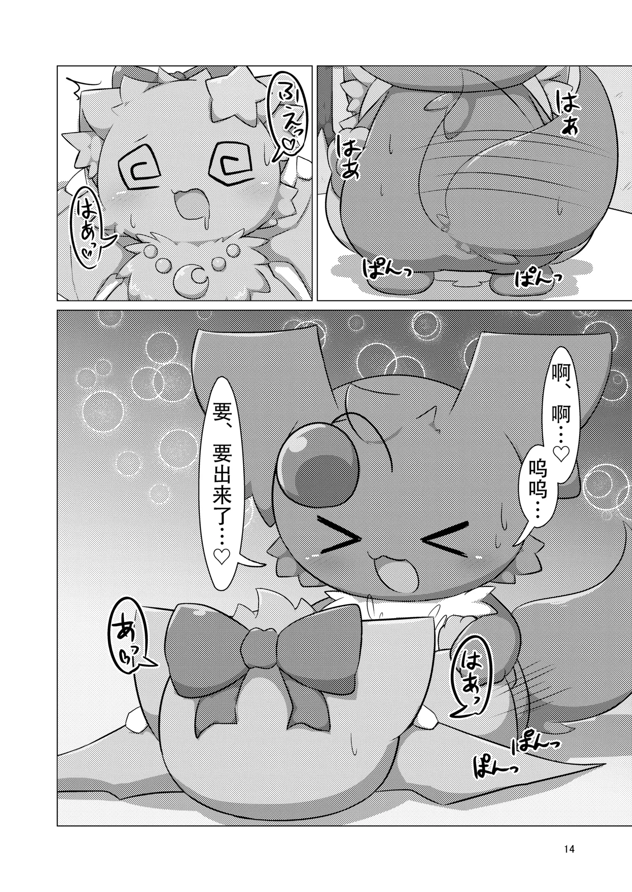 Image #13