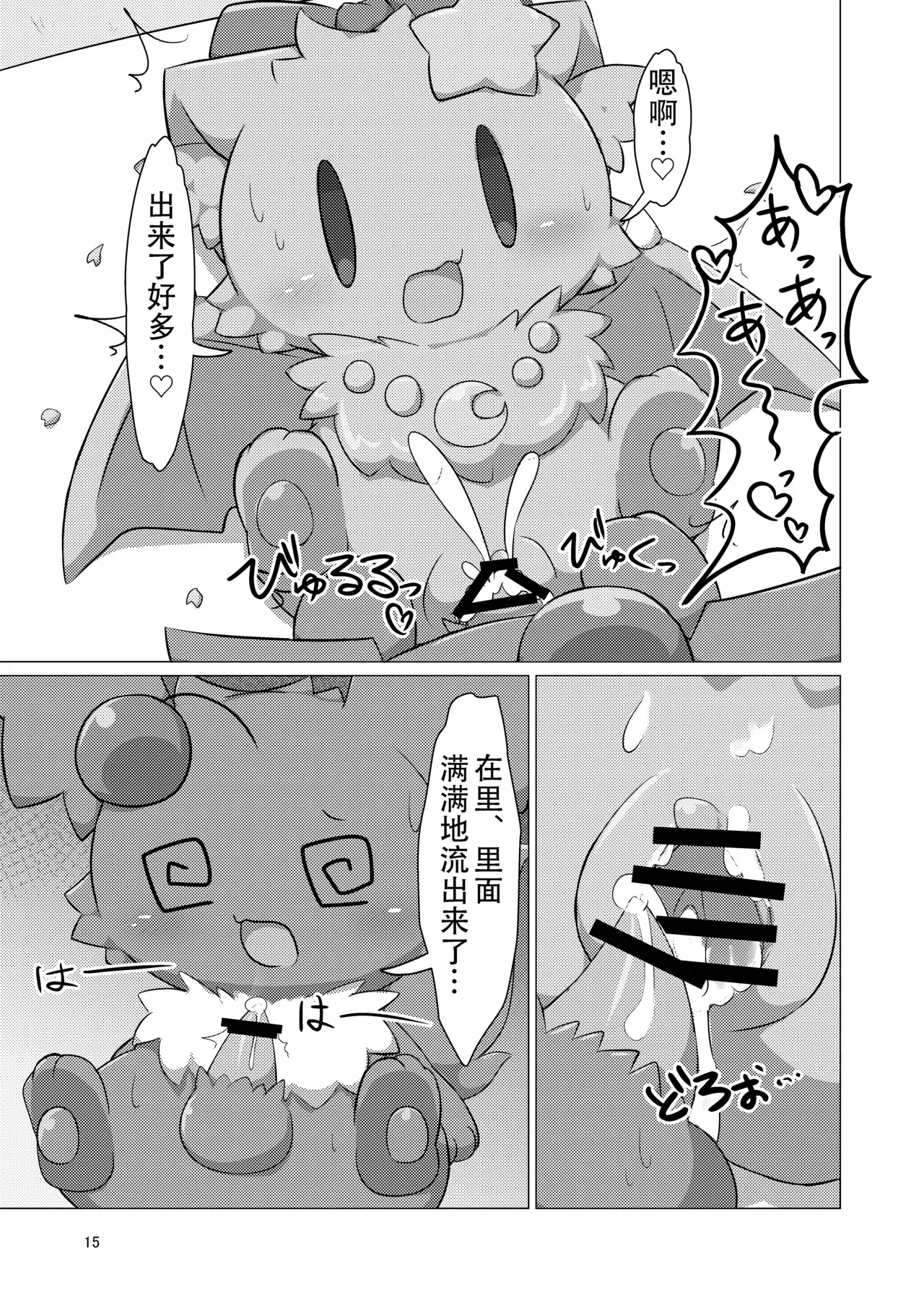 Image #14
