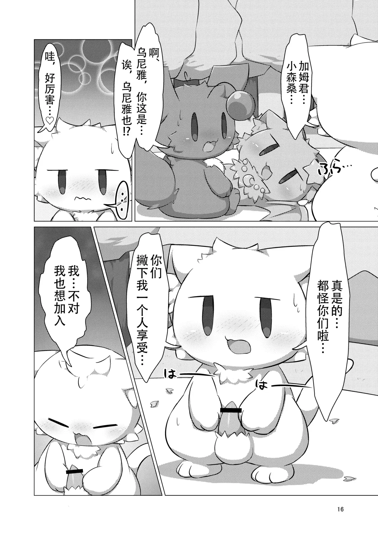 Image #15