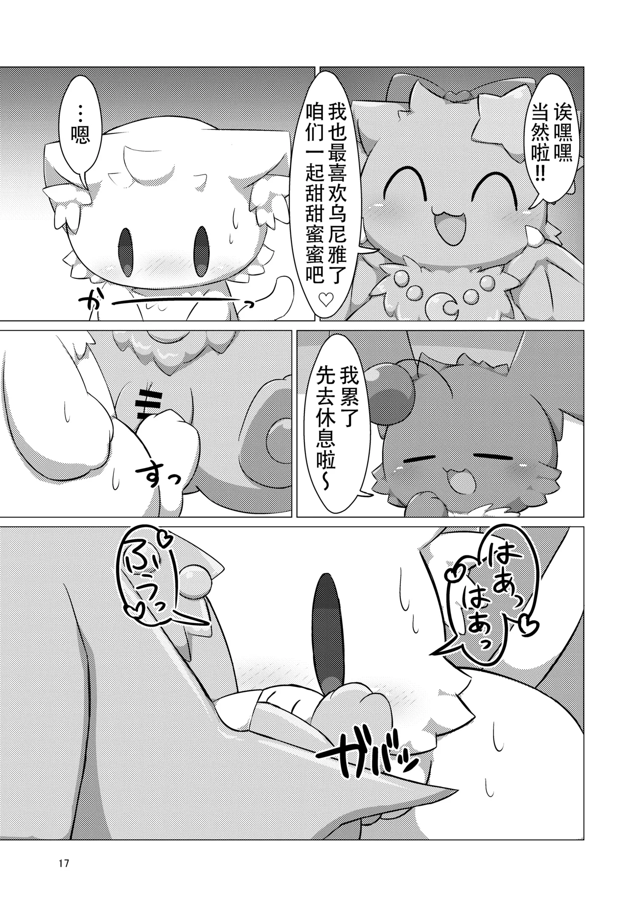 Image #16