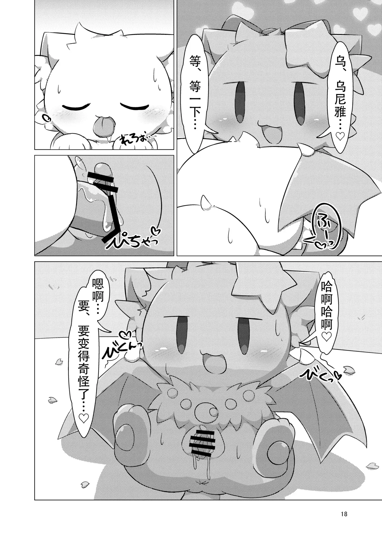 Image #17
