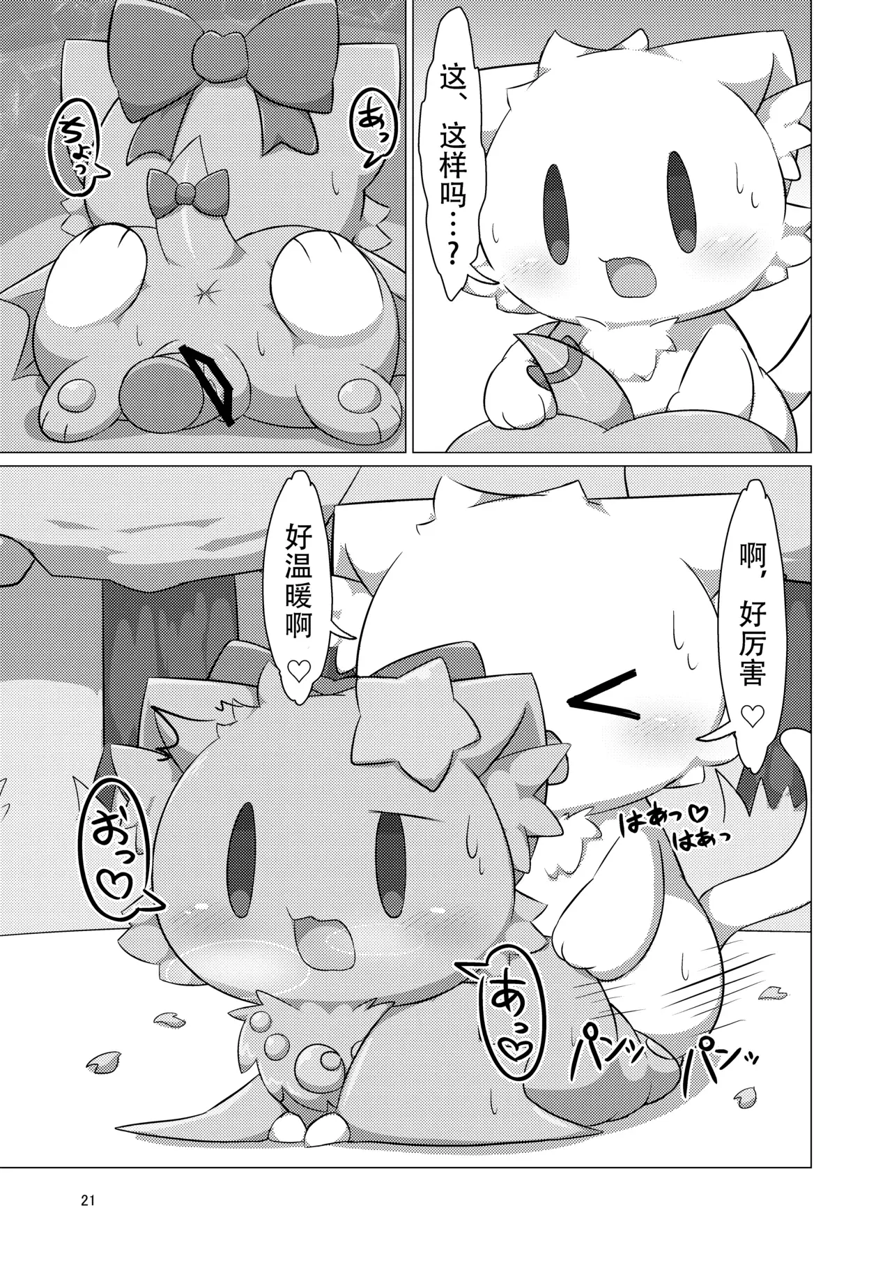Image #20