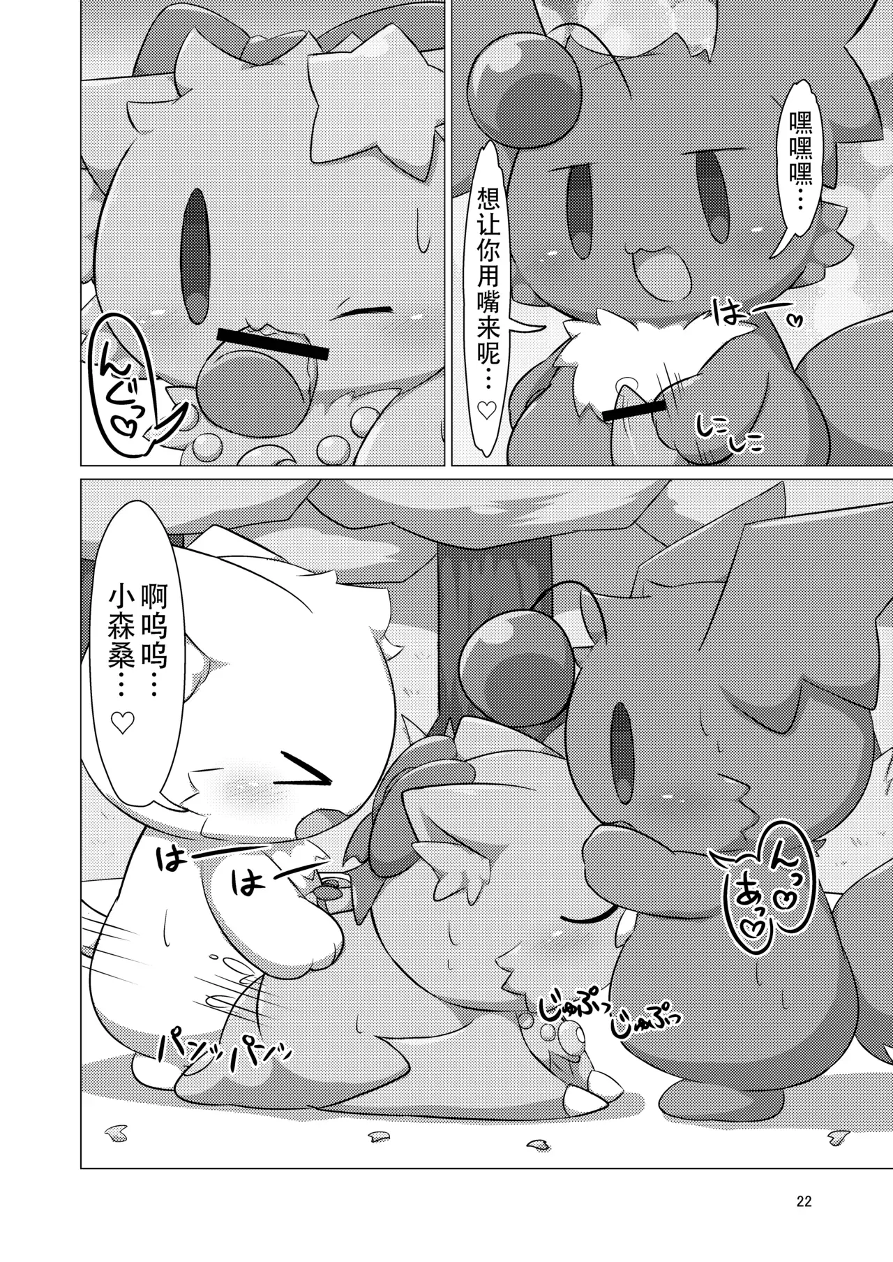 Image #21