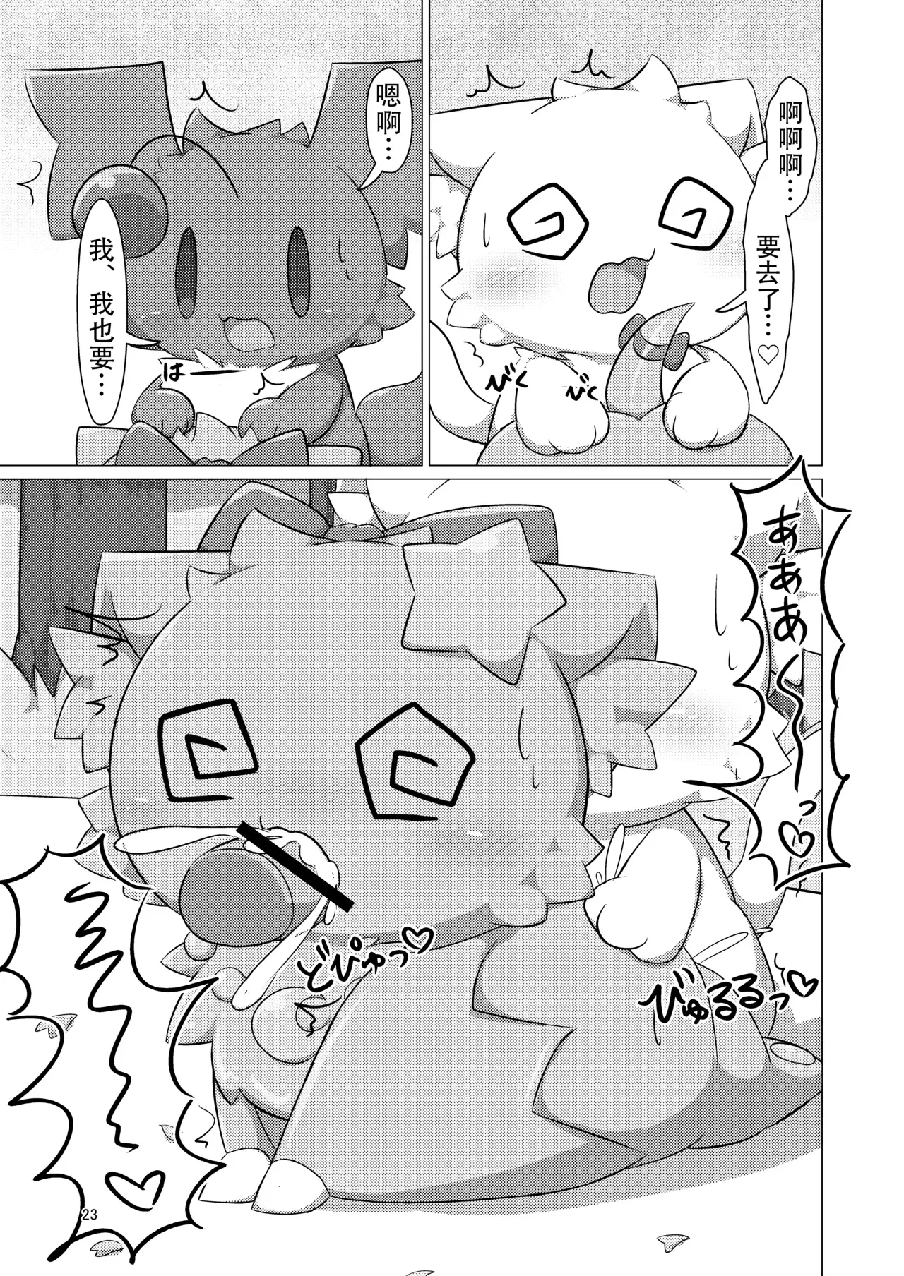 Image #22